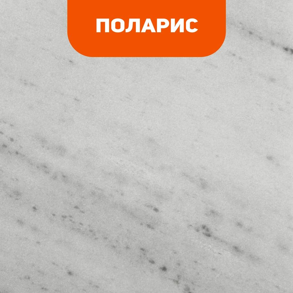 Биокамин в мраморном портале SteelHeat Washington S