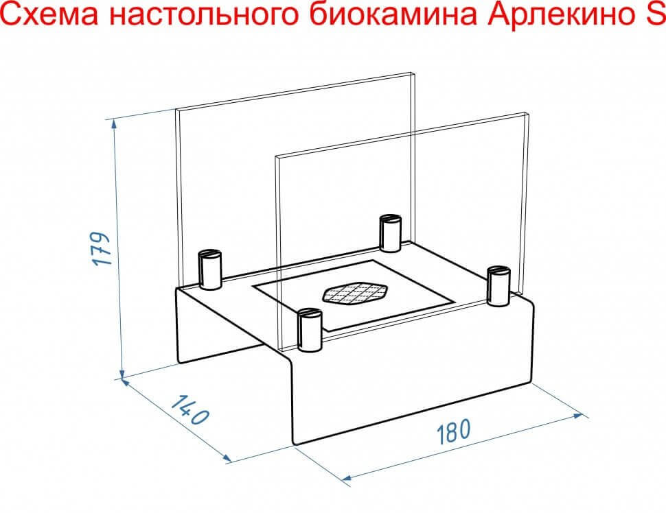 Биокамин настольный Lux Fire Арлекино S (белый)