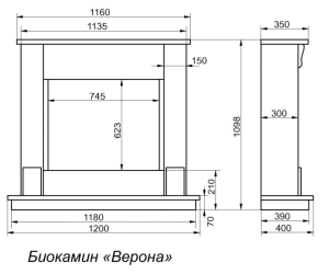Биокамин FireBird напольный Верона, белый